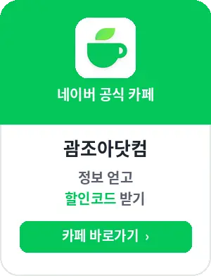 배너