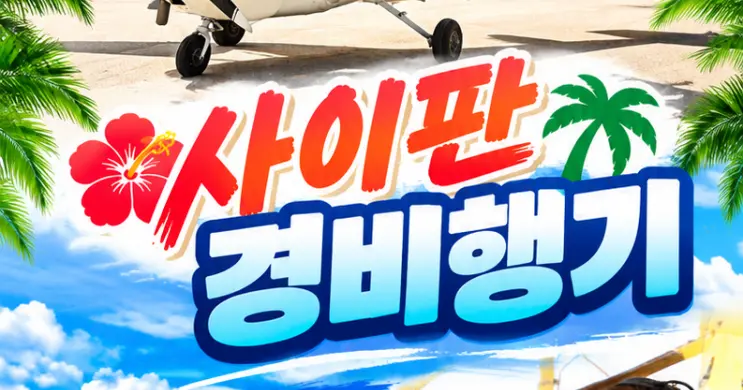 981aea27-c688-4aac-b344-468e6fdacbee.webp