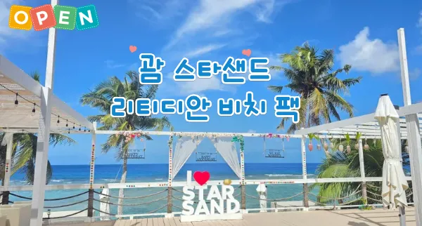 타임딜