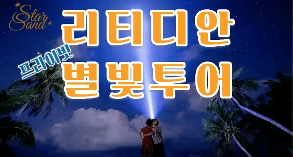 타임딜