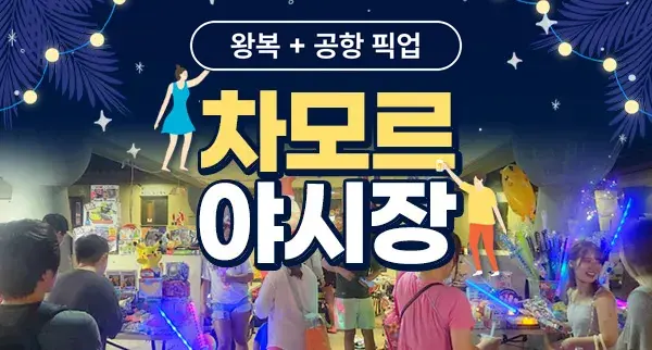 타임딜