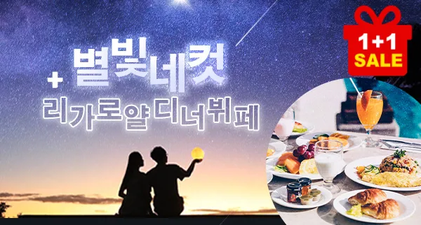 타임딜