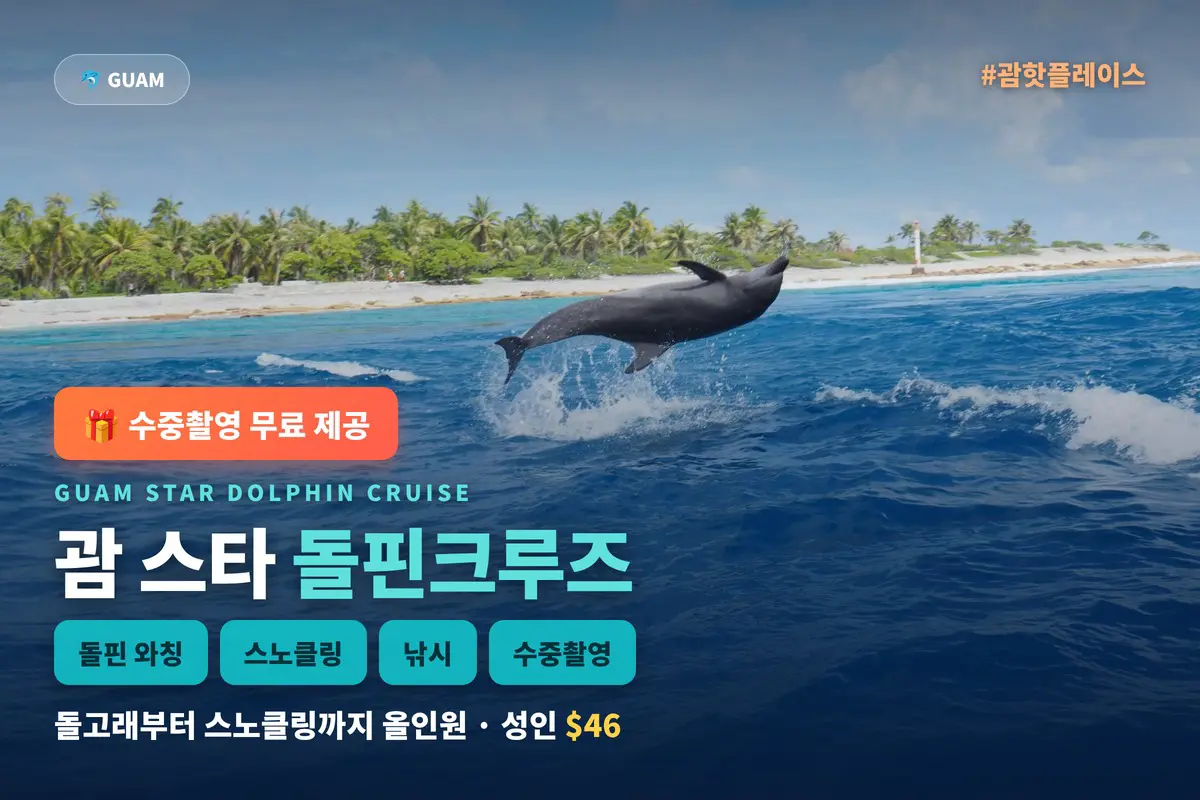 타임딜