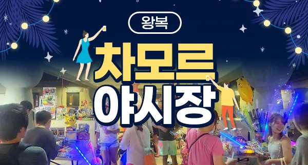 타임딜