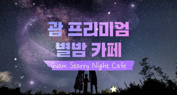 타임딜