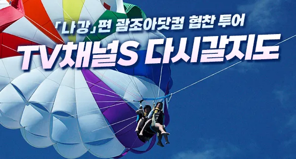 타임딜
