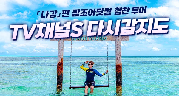 타임딜