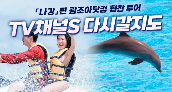 타임딜