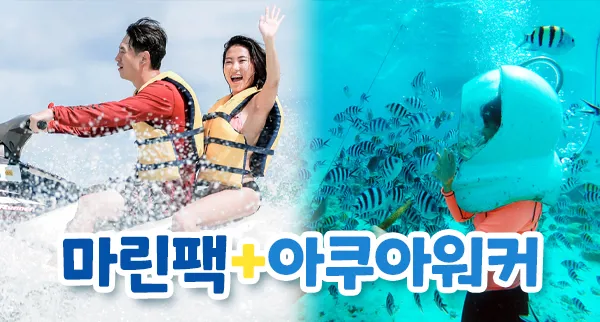 타임딜